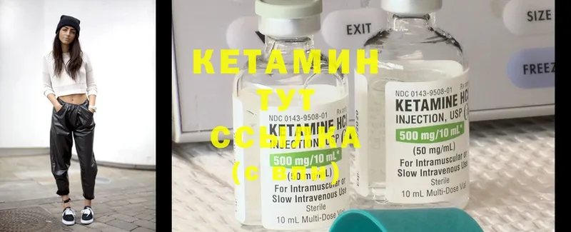 кракен рабочий сайт  где можно купить   Карачев  Кетамин ketamine 