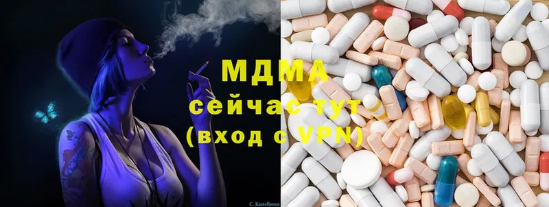 хочу   Карачев  MDMA Molly 