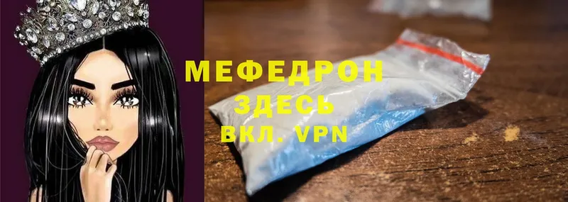 OMG ссылка  Карачев  Мефедрон mephedrone 