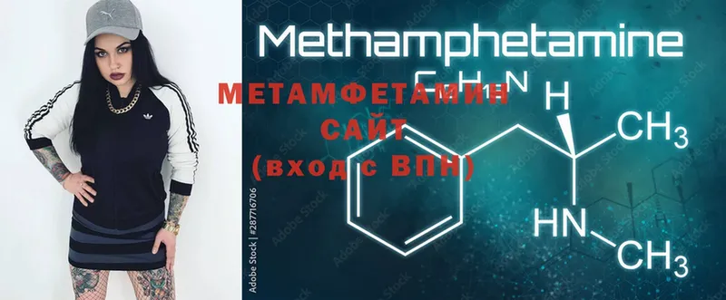 Метамфетамин Methamphetamine  где купить   Карачев 